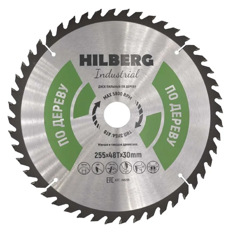 Диск пильный по дереву Hilberg 255×48T-30