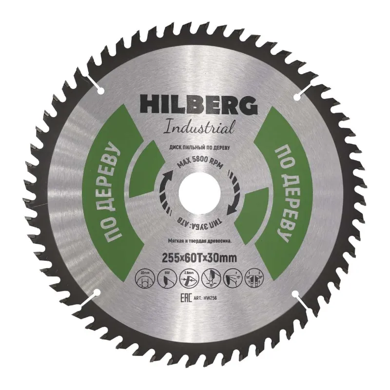 Диск пильный по дереву Hilberg 255×60T-30