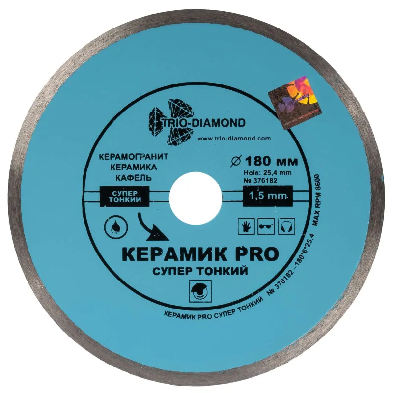 Диск по керамике алмазный Trio-Diamond Керамик PRO 180х1,5х6х25,4 мм