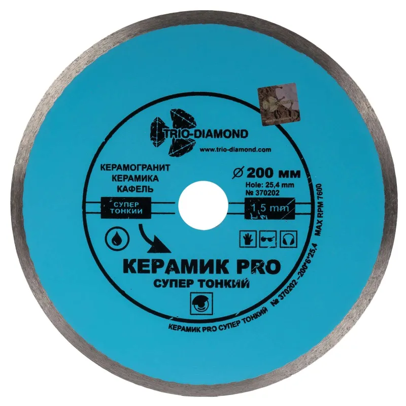 Диск по керамике алмазный Trio-Diamond Керамик PRO 200х1,5х6х25,4 мм
