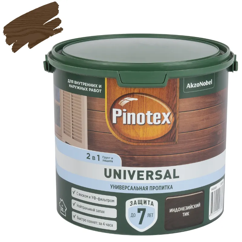 Пропитка 2в1 Pinotex Universal индонезийский тик полуматовая 2,5л