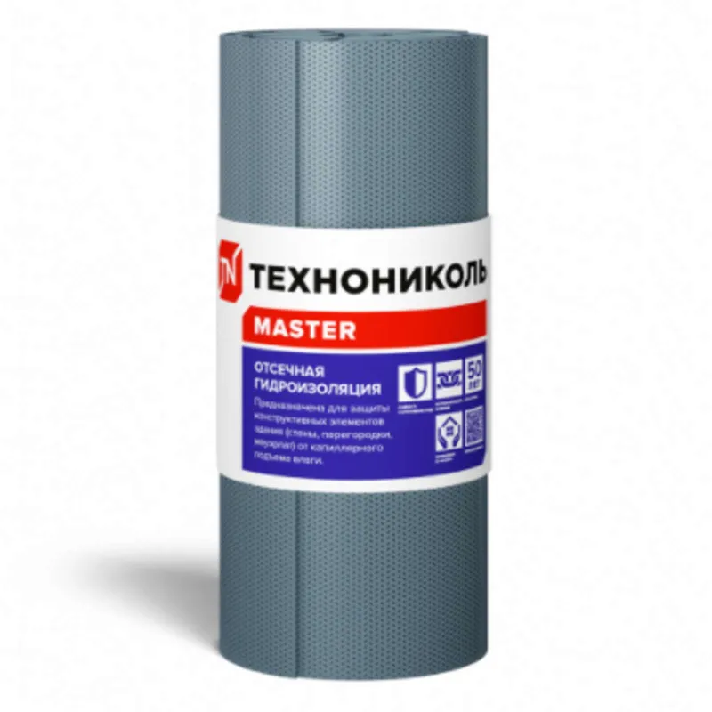 Гидроизоляция отсечная Технониколь 0,4х20м 8м²