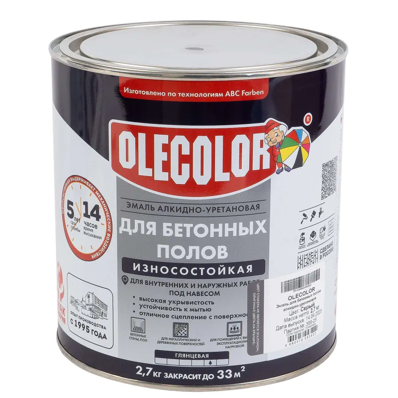 Эмаль для бетонных полов Olecolor алкидно-уретановая серая 2,7 кг