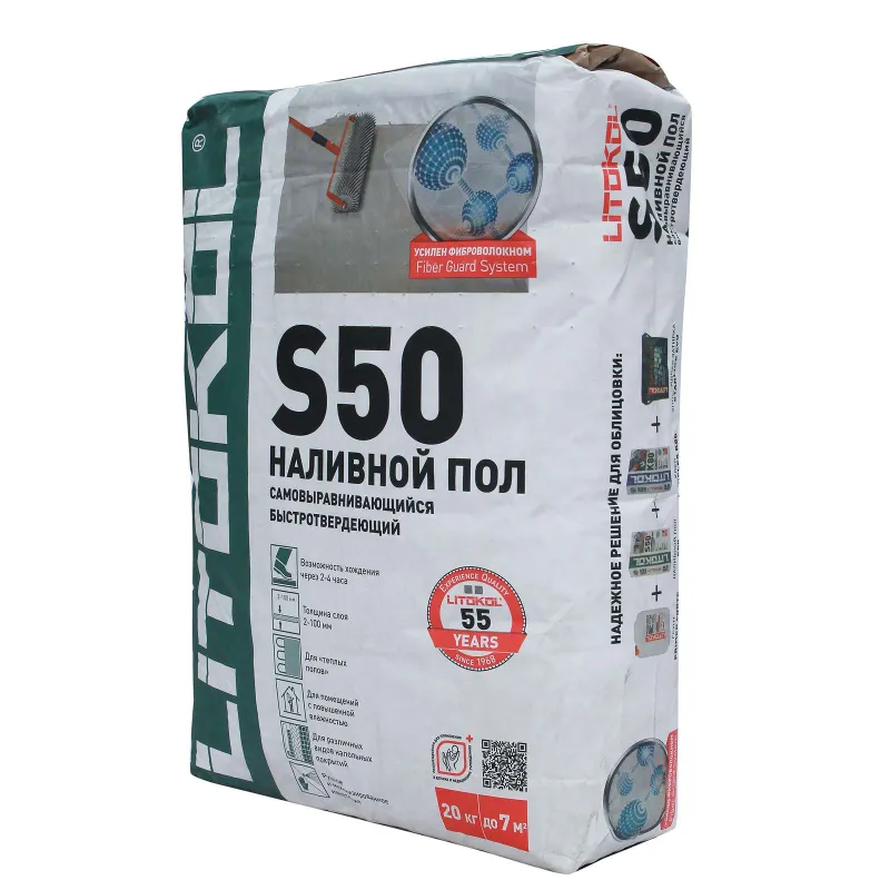 Пол наливной быстротвердеющий универсальный Litokol LitoLiv S50 20 кг