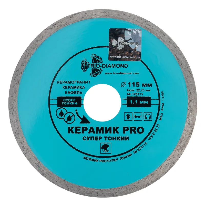 Диск по керамике алмазный Trio-Diamond Керамик PRO 115x1,1x6x22,23 мм