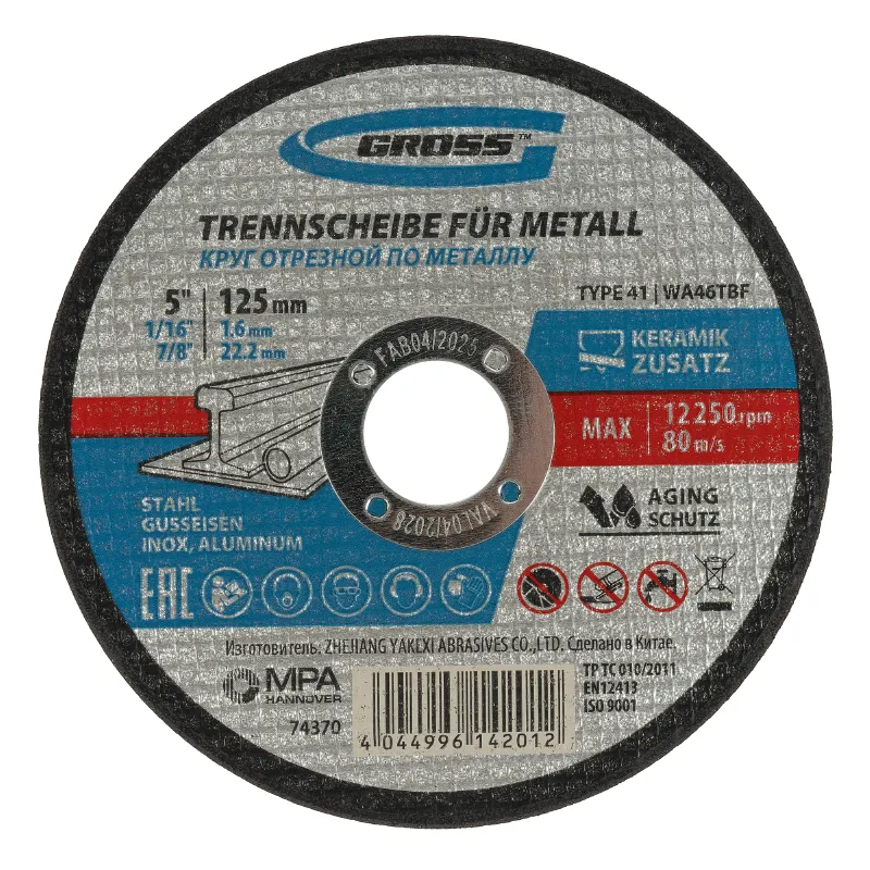 Круг отрезной по металлу Gross 125х1,6х22,2