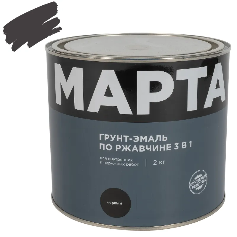 Грунт-эмаль по ржавчине 3в1 Марта черная глянцевая 2кг