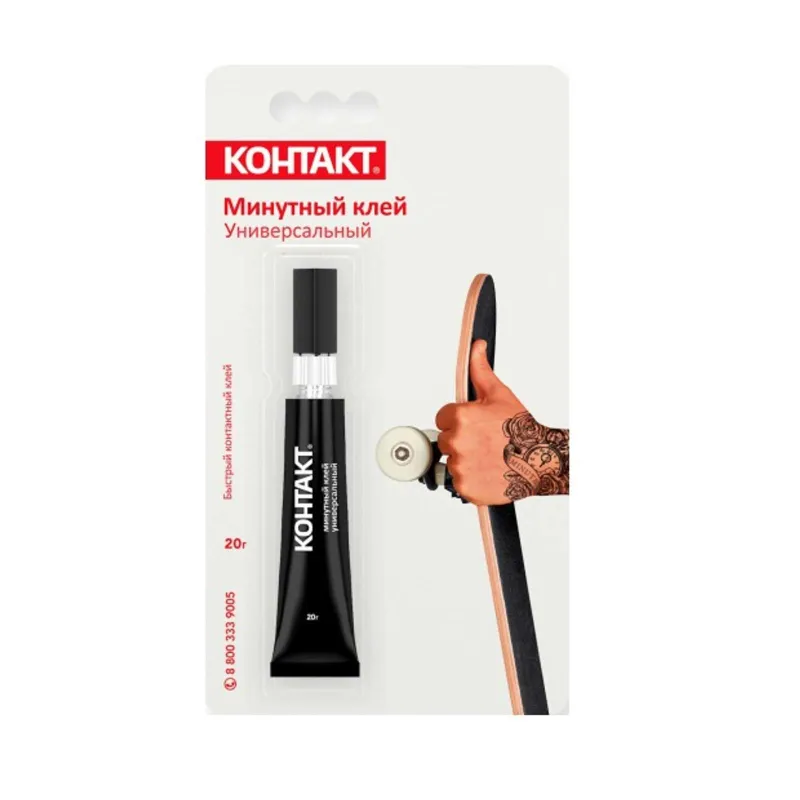 Клей минутный универсальный Контакт 20 г