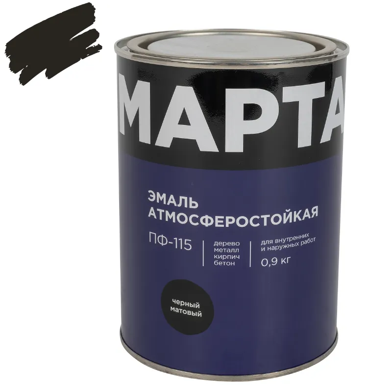 Эмаль ПФ-115 Марта черная матовая 0,9кг