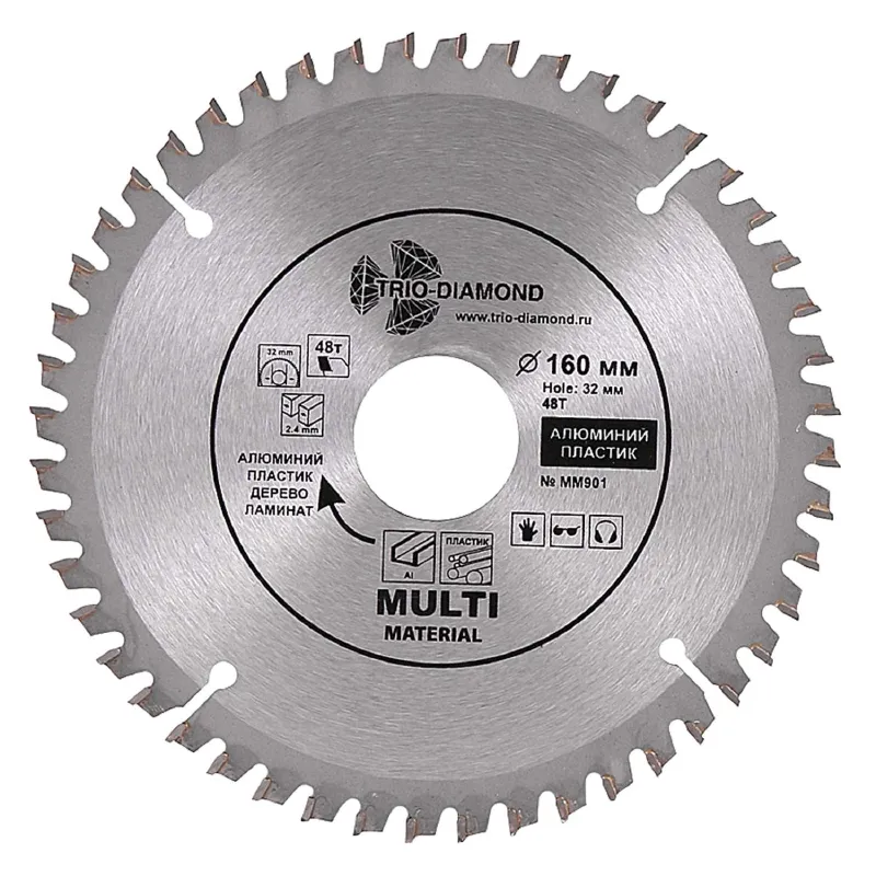 Диск пильный универсальный Trio-Diamond Multi Material 160х48T-32/30/20