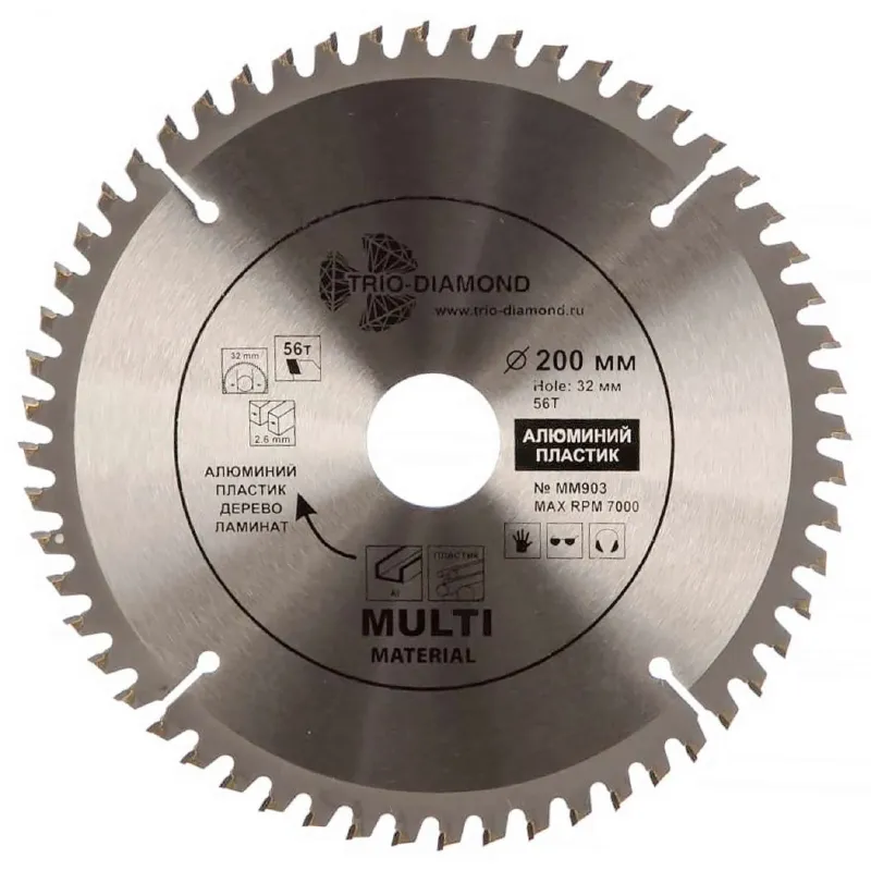 Диск пильный универсальный Trio-Diamond Multi Material 200х56T-30/32
