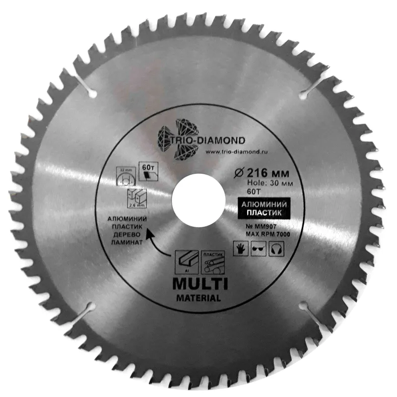 Диск пильный универсальный Trio-Diamond Multi Material 216х60T-30