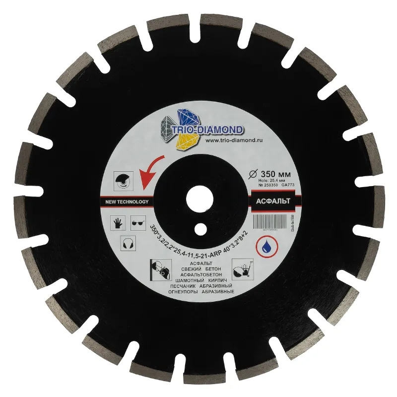 Диск по асфальту алмазный Trio-Diamond Grand Asphalt 350x3,2x11,5x25 мм