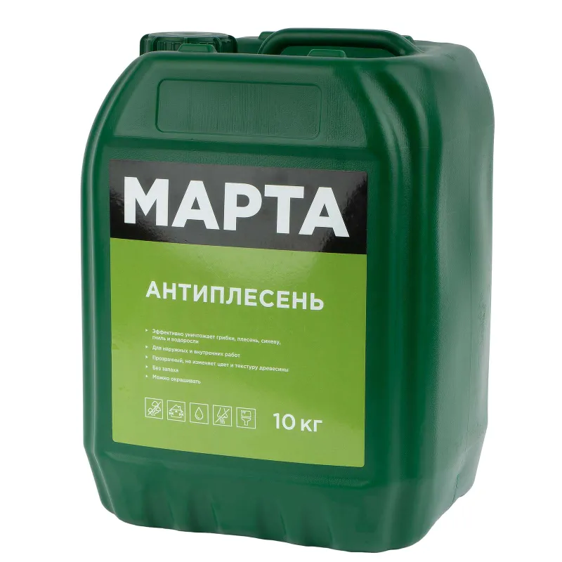 Пропитка универсальная Антиплесень Mарта бесцветная 10кг