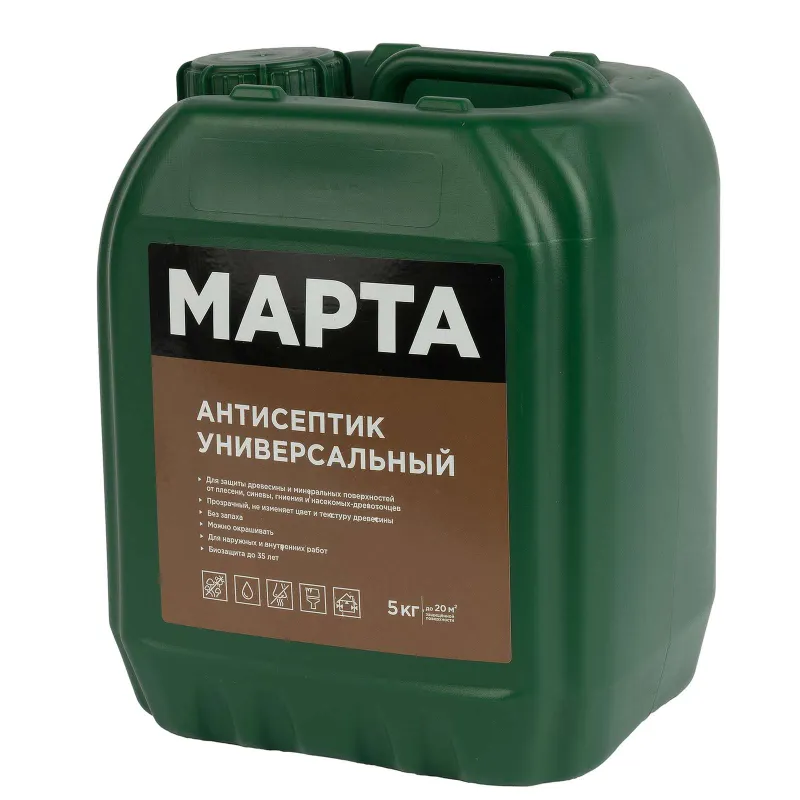 Антисептик универсальный для внутренних и наружных работ Марта бесцветный 5кг
