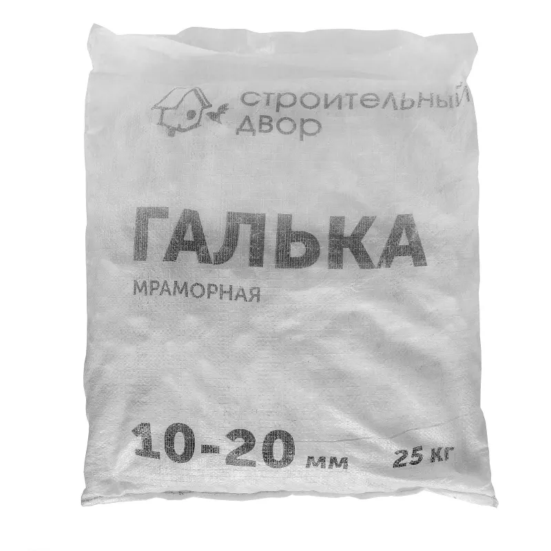 Галька мраморная 10-20мм 25кг Строительный Двор