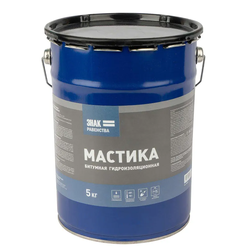 Мастика битумная гидроизоляционная Знак Равенства 5кг