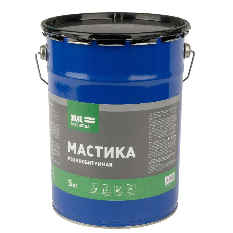 Мастика резинобитумная изоляционная Знак Равенства 5кг