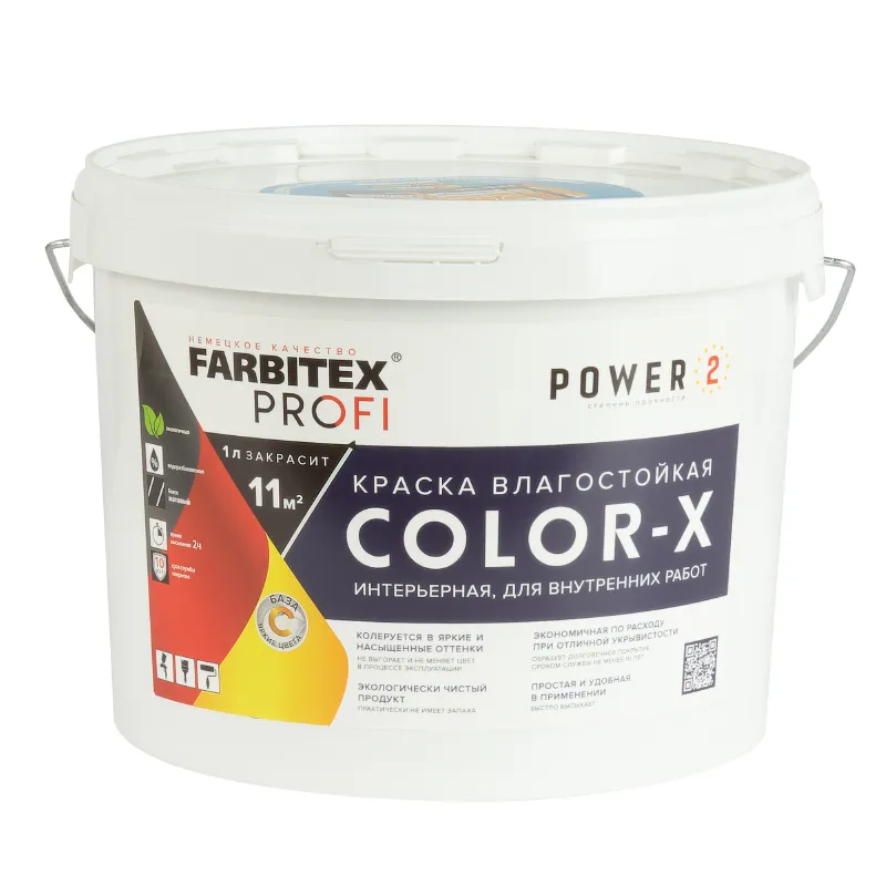 Краска интерьерная моющаяся Color-X матовая (база С) 8л Farbitex