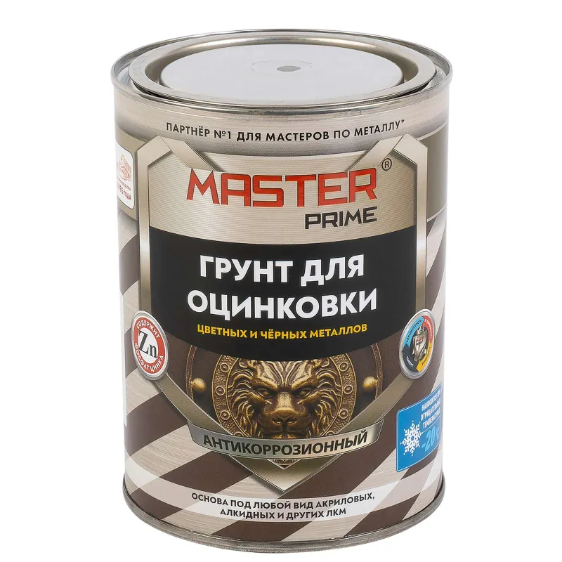 Грунт акриловый для оцинковки Master Prime серый 0,8 л