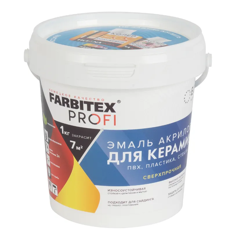 Эмаль акриловая для керамической плитки Farbitex Profi белая 0,9кг