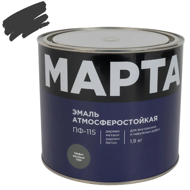 Эмаль ПФ-115 Марта графит (RAL 7024) матовая 1,9кг