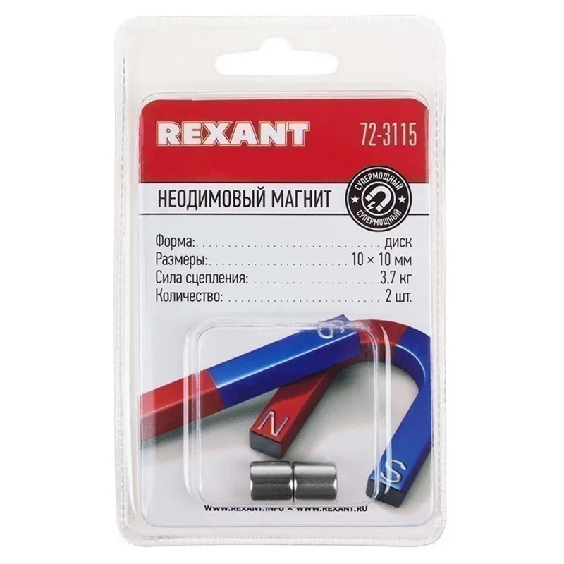 Магнит неодимовый Rexant 10х10 мм 2 шт