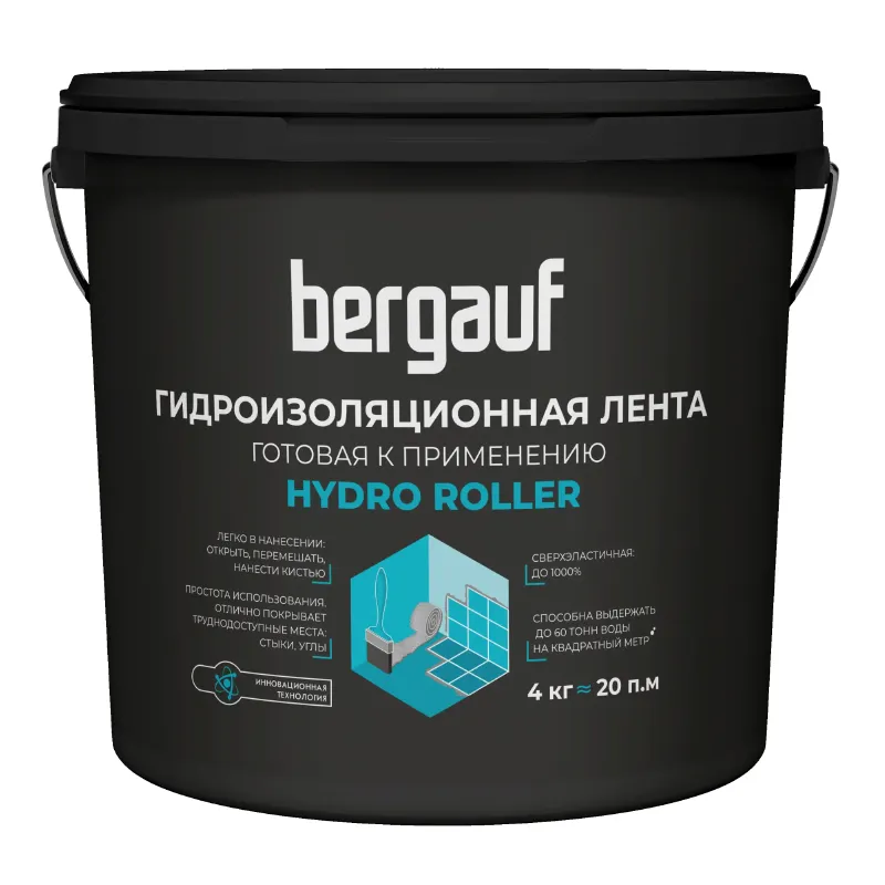 Лента гидроизоляционная полимерная готовая Bergauf Hydro roller 4кг