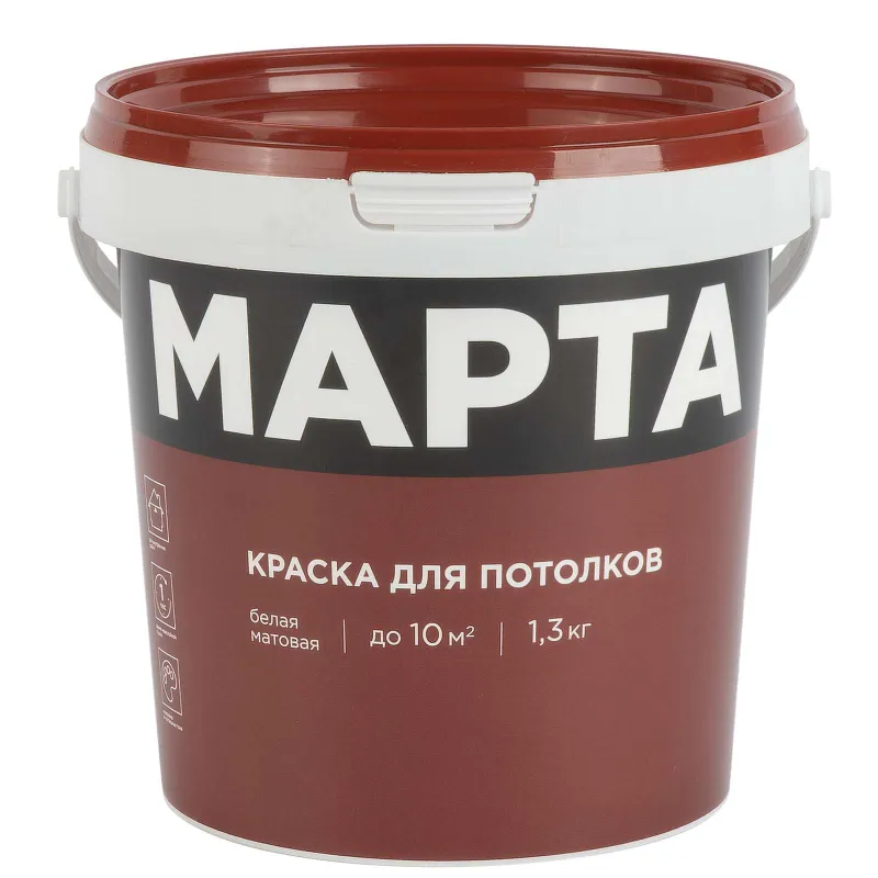 Краска для потолков сухая уборка Марта матовая 1,3кг