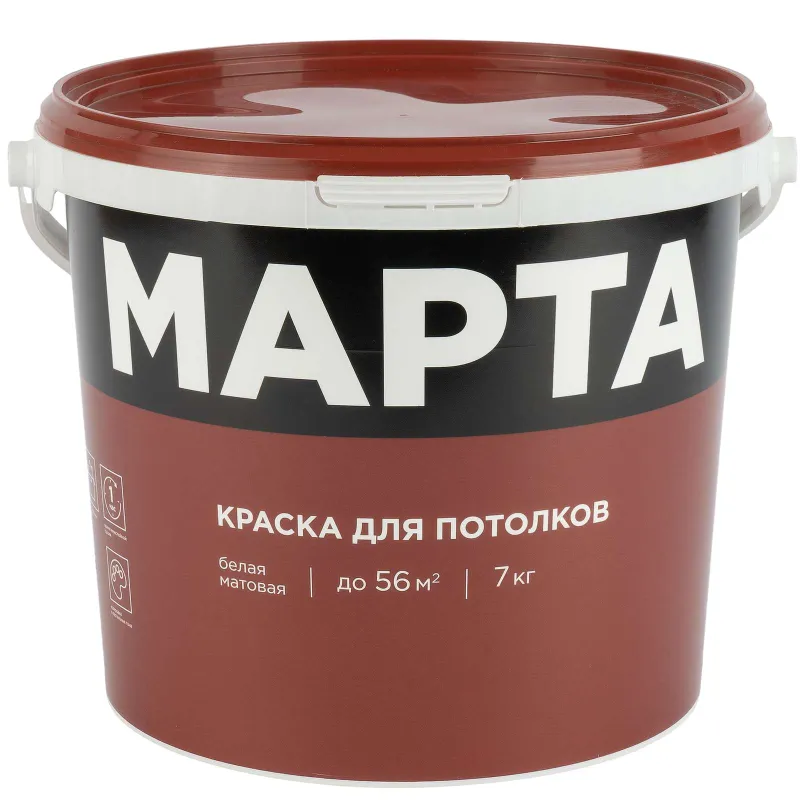 Краска для потолков сухая уборка Марта матовая 7кг