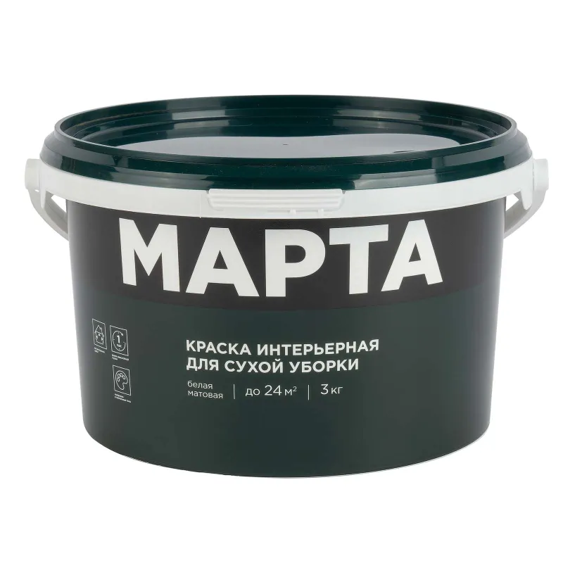 Краска интерьерная сухая уборка Марта матовая 3кг