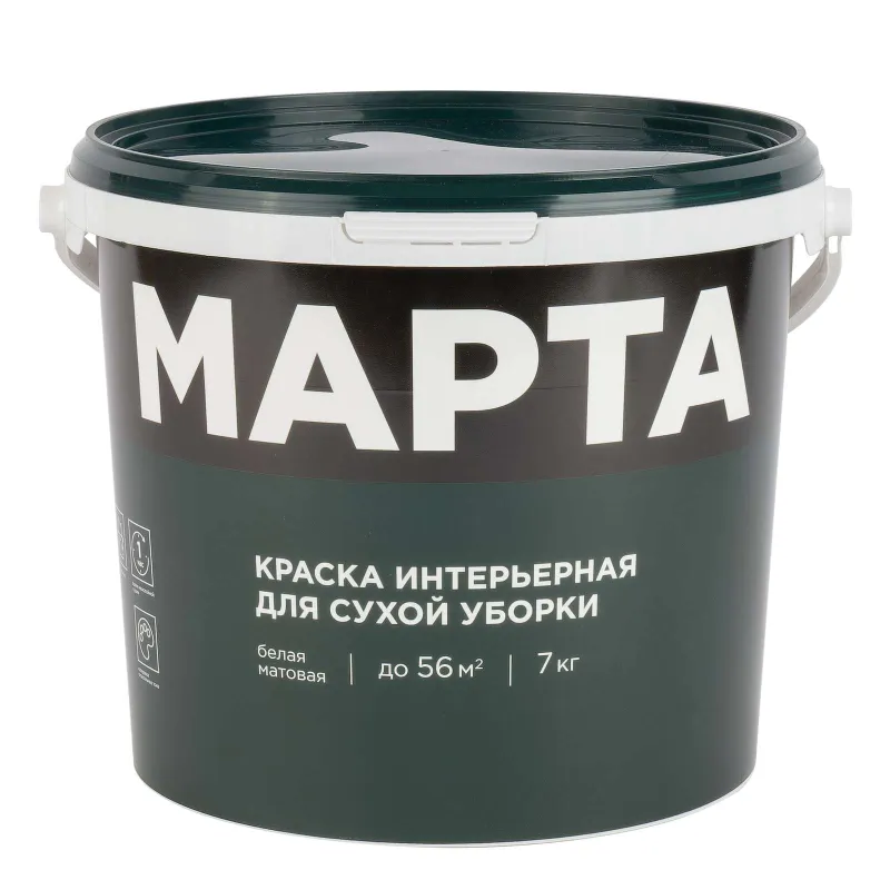 Краска интерьерная сухая уборка Марта матовая 7кг