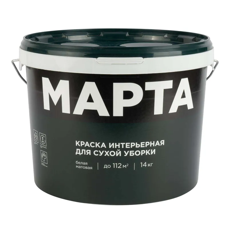 Краска интерьерная сухая уборка Марта матовая 14кг