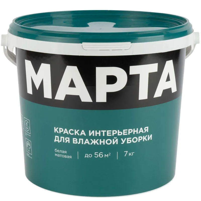 Краска интерьерная влажная уборка Марта матовая 7кг