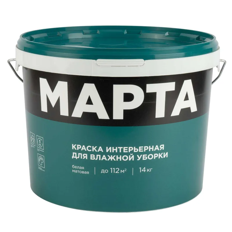 Краска интерьерная влажная уборка Марта матовая 14кг