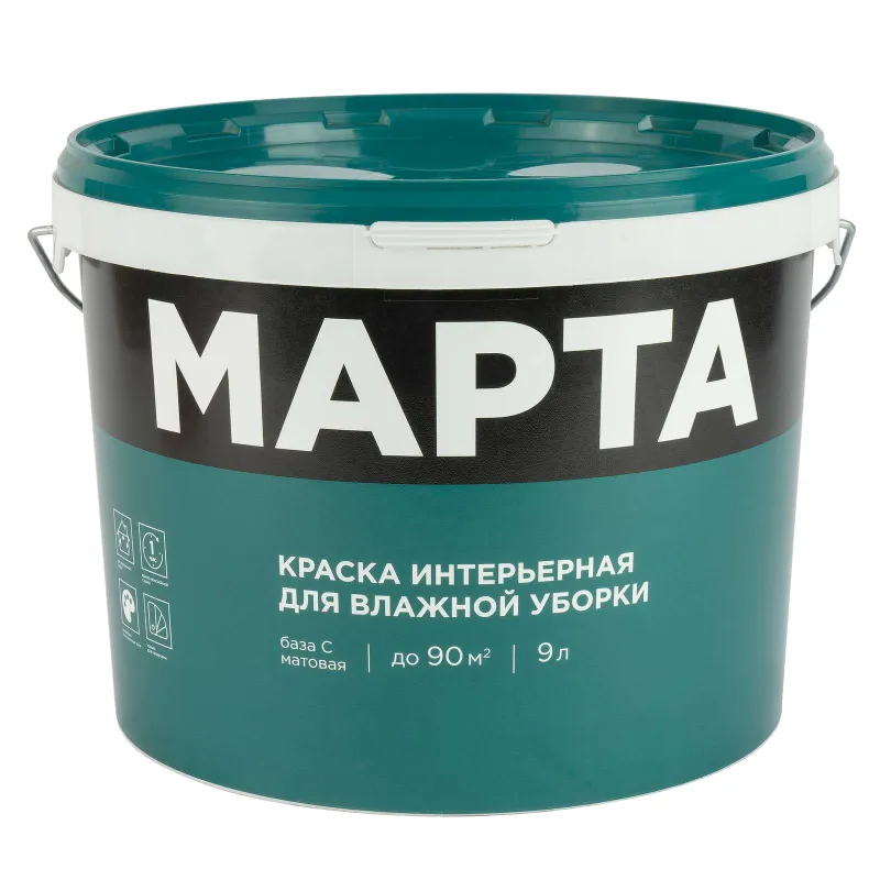 Краска интерьерная влажная уборка Марта матовая (база С) 9л