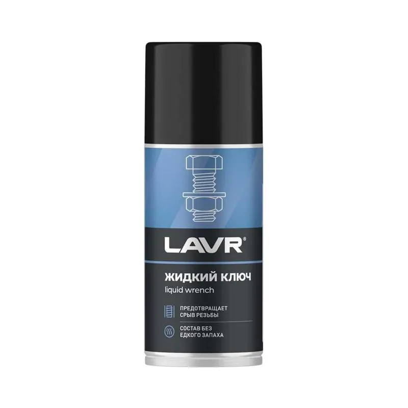 Ключ жидкий Lavr 210 мл