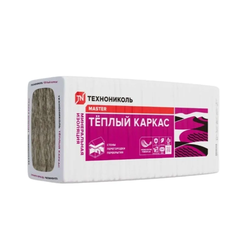 Утеплитель 1200х610х50мм Технониколь Теплый каркас λ37 7,3м²
