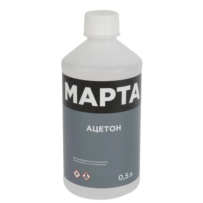 Ацетон 0,5 л МАРТА ГОСТ