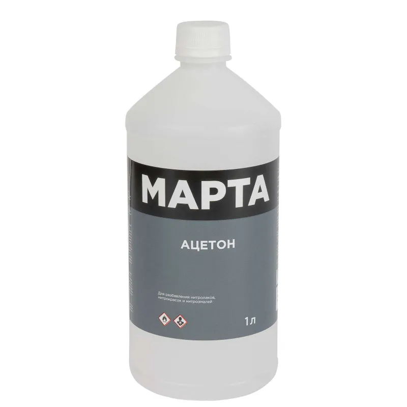 Ацетон 1 л МАРТА ГОСТ