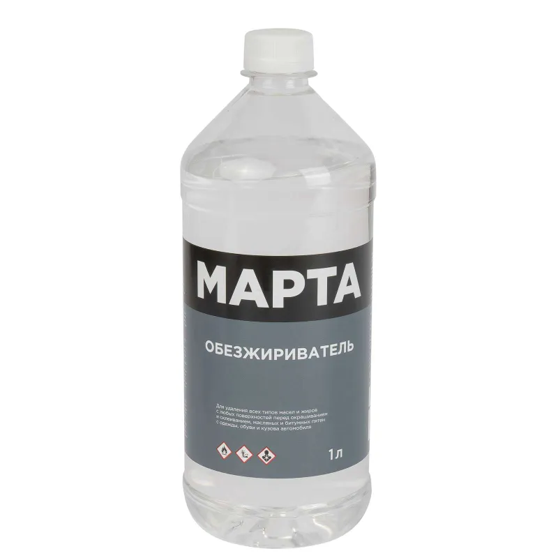 Обезжириватель 1 л МАРТА ТУ