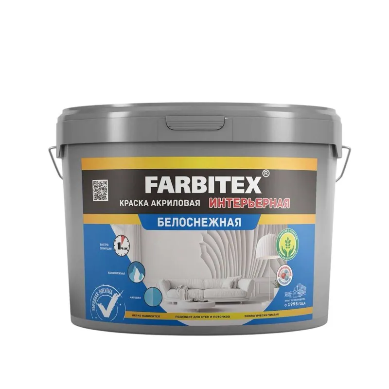 Краска интерьерная сухая уборка белоснежная 6кг Farbitex