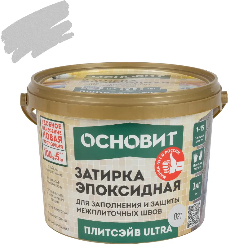 Затирка эпоксидная Основит Плитсэйв Ultra XE15 Е светло-серая №021 1кг