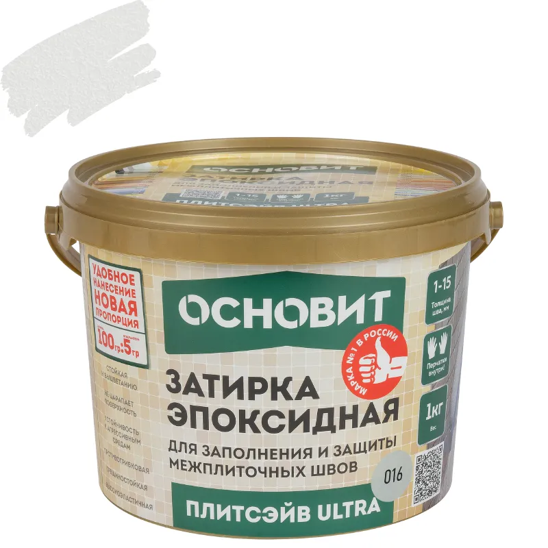Затирка эпоксидная Основит Плитсэйв Ultra XE15 Е светлое серебро №016 1кг