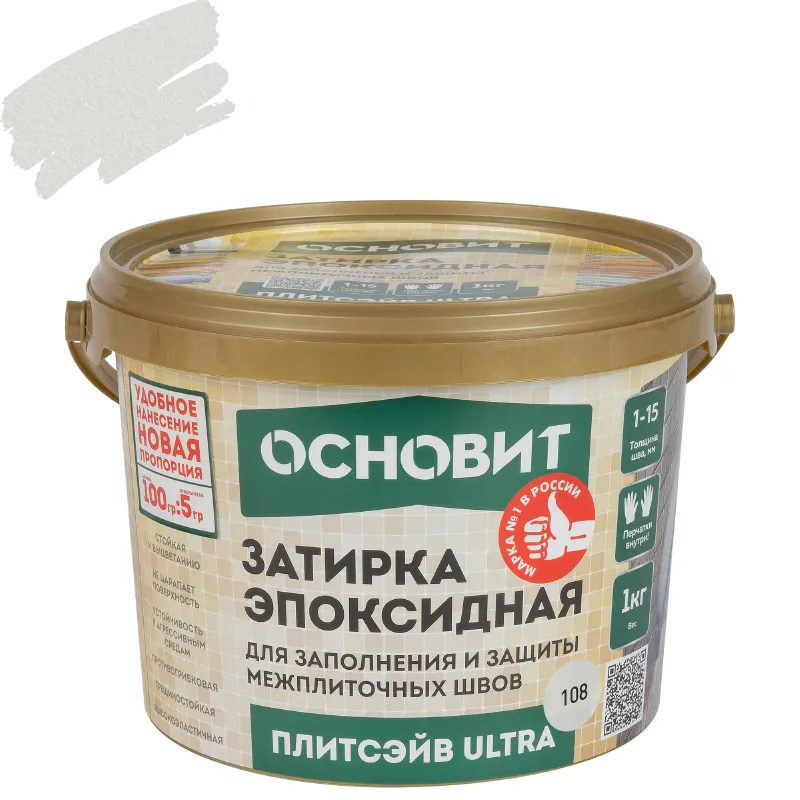 Затирка эпоксидная Основит Плитсэйв Ultra XE15 Е жемчужно-серая №108 1кг