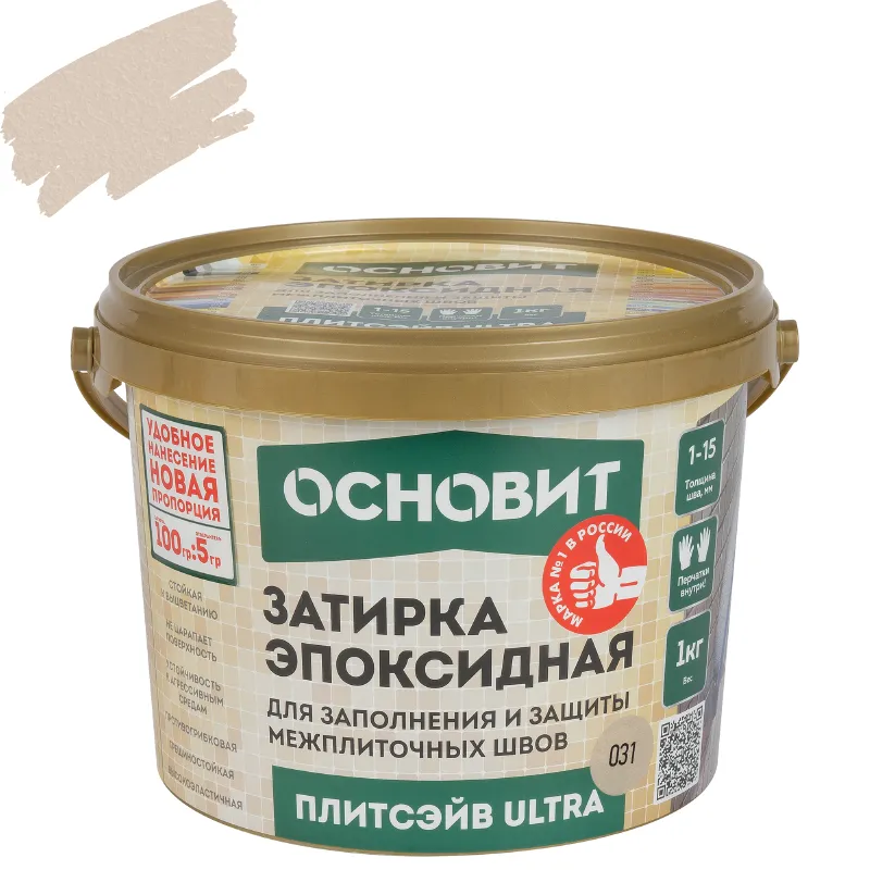 Затирка эпоксидная Основит Плитсэйв Ultra XE15 Е багама №031 1кг