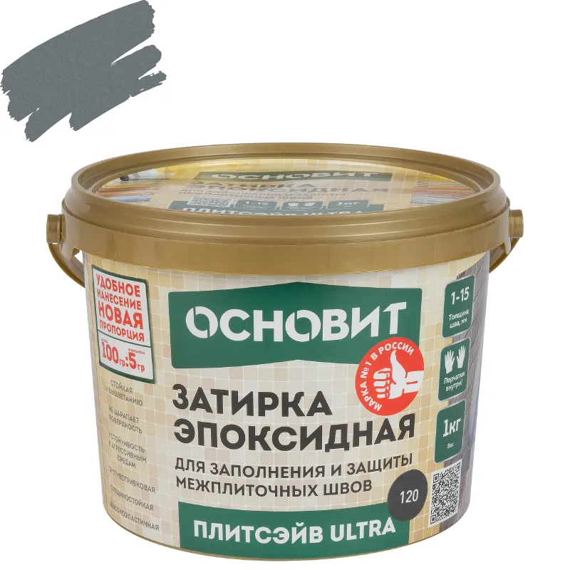 Затирка эпоксидная Основит Плитсэйв Ultra XE15 Е антрацит №120 1кг