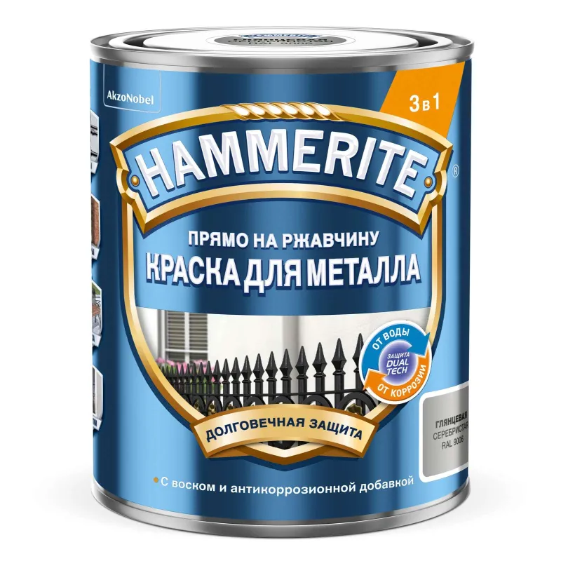 Краска по металлу 3в1 гладкая Hammerite серебряная (RAL 9006) глянцевая 0,75л