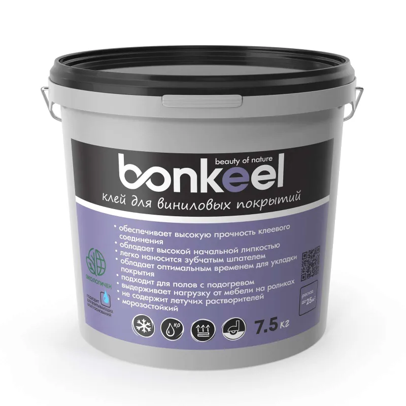 Клей для виниловых покрытий Bonkeel 7,5кг