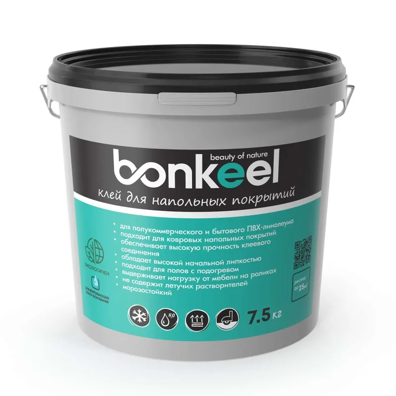 Клей для напольных покрытий Bonkeel 7,5кг
